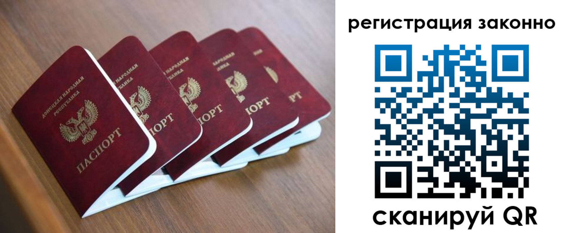 регистрация в Омутнинске