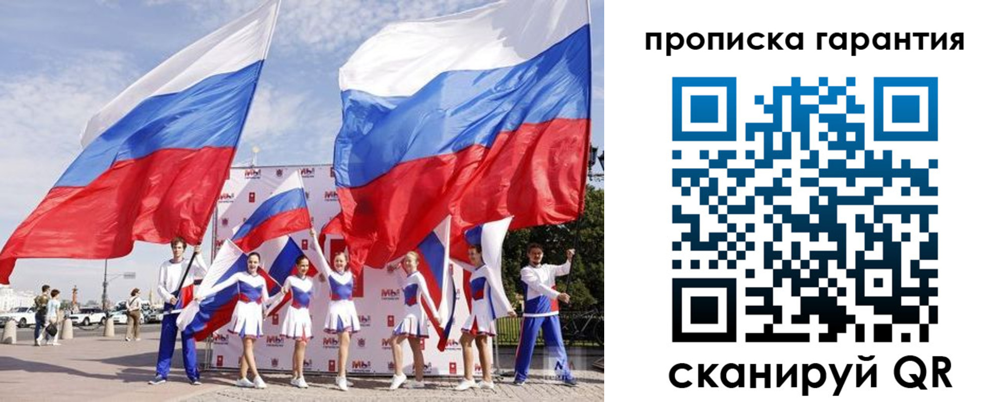регистрация в Омутнинске