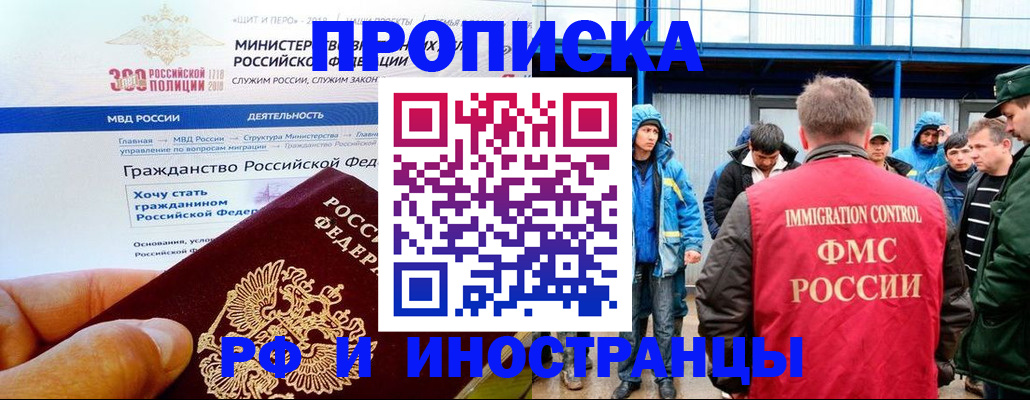 регистрация в Омутнинске