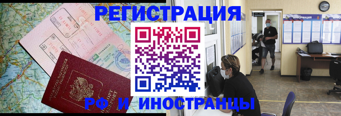 регистрация в Омутнинске